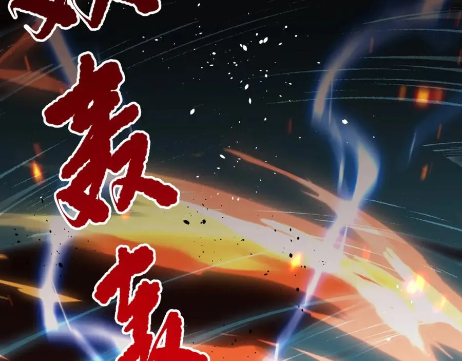 037话 再次出发！94