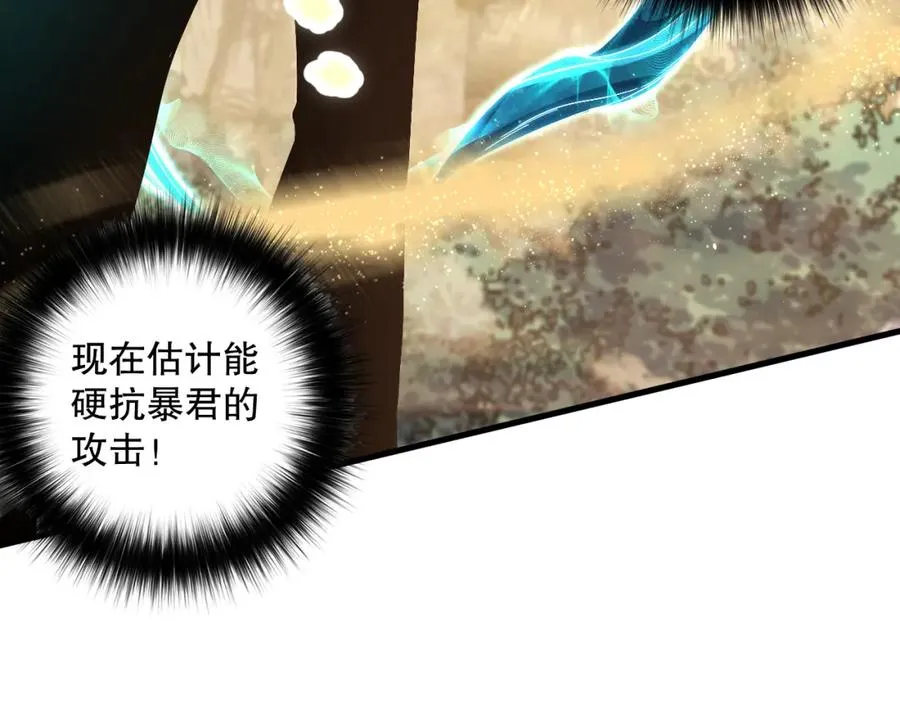 031话 开学典礼！50
