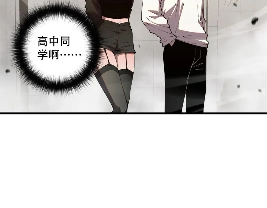 049话 职业者大赛报名！33