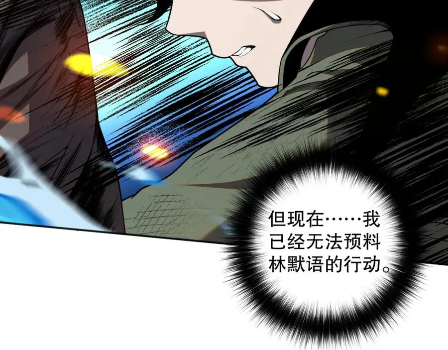 019话 骷髅全军出击94
