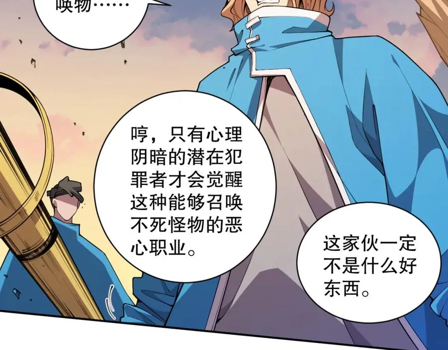 003话：贪吃的宁伊伊！14