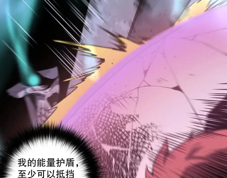 006话：王朝公会仗势欺人？！147