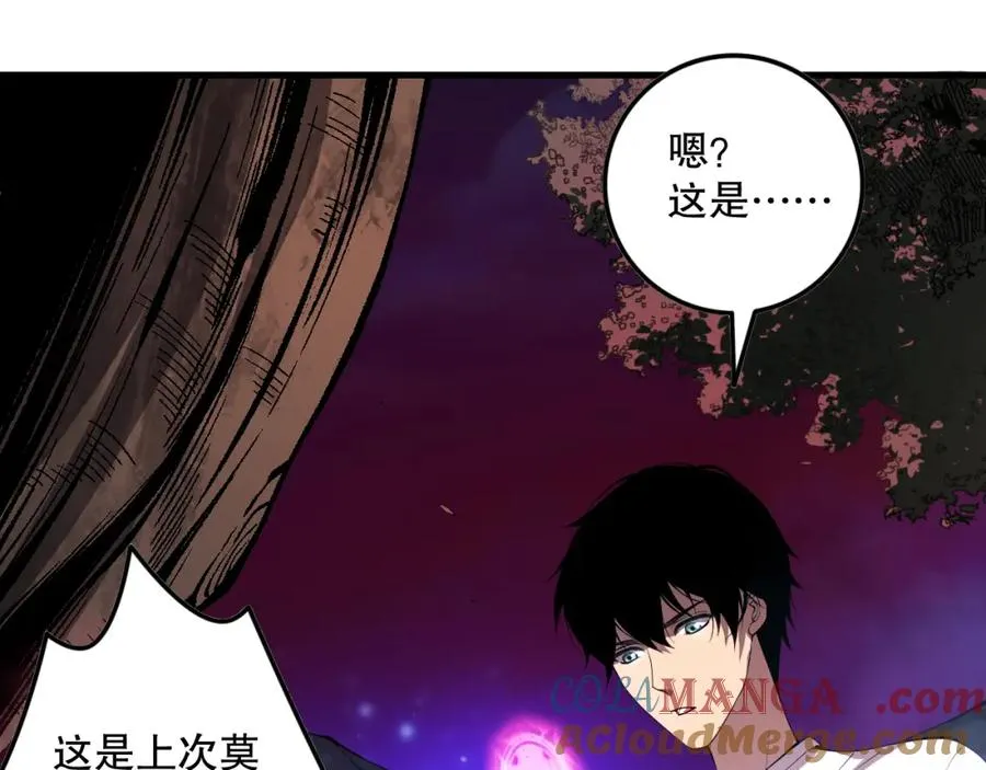 063话 恶魔再次来袭！128