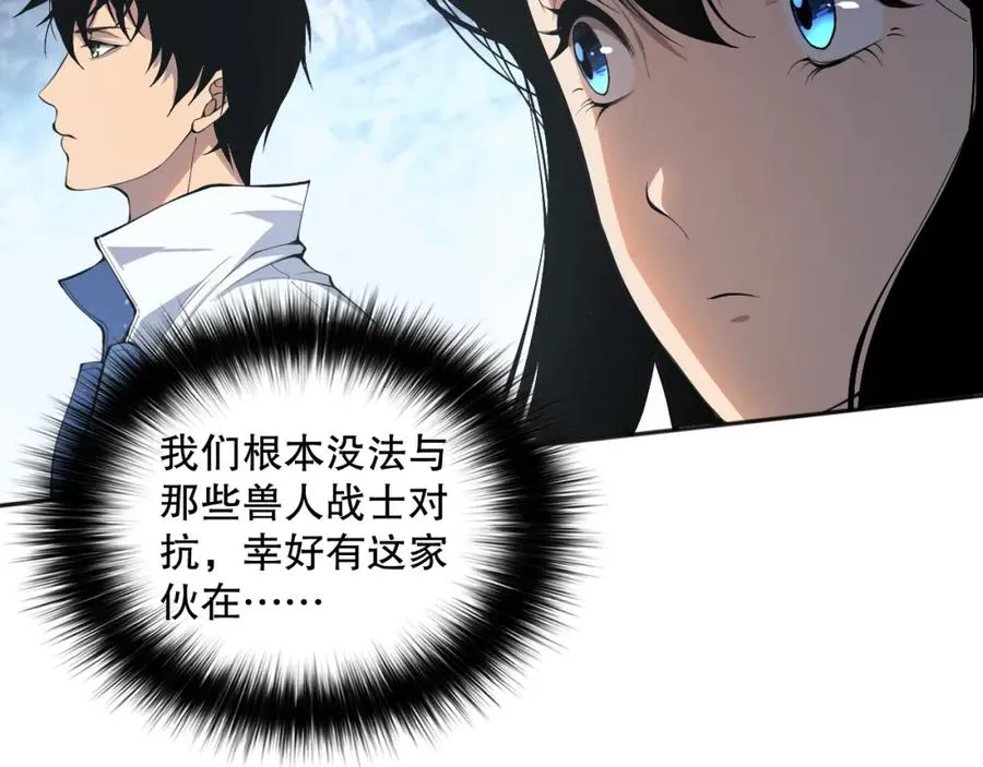 014话 全国状元？！46