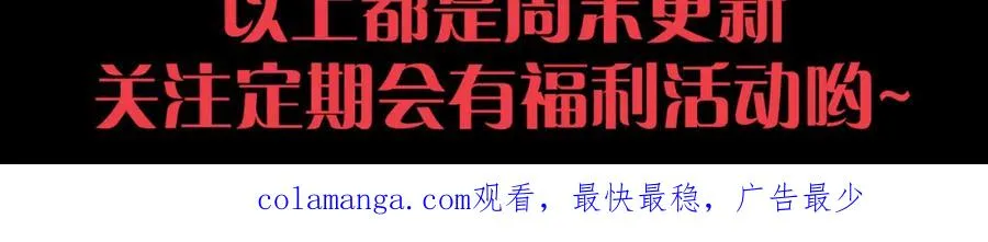 026话 白银级的骷髅法师194