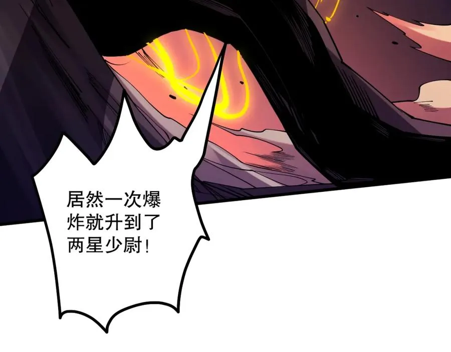 063话 恶魔再次来袭！125