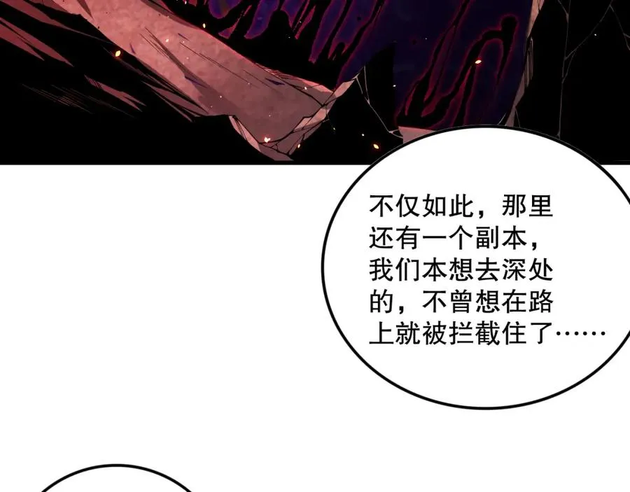 056话 刷军功的好去处！38