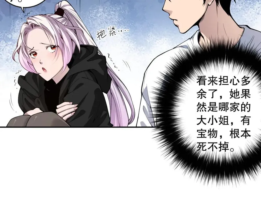 004话：新技能！117