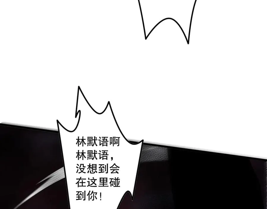 064话 战场鬼王现！97