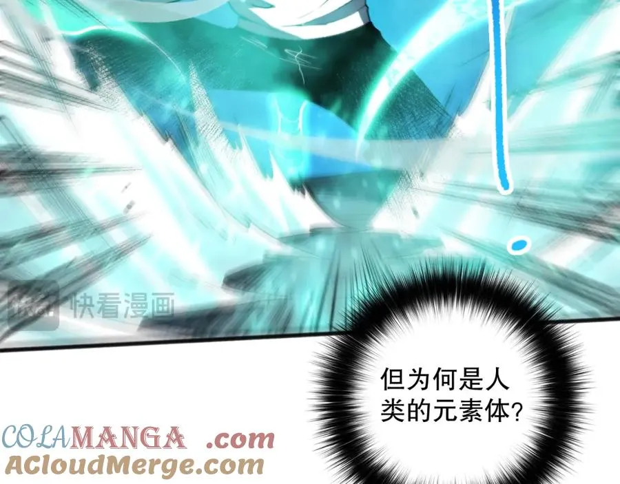 061话 真BOSS现身！20