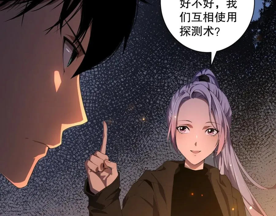 003话：贪吃的宁伊伊！71