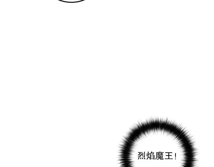 058话 尸体爆裂！烈焰魔王的报复！153