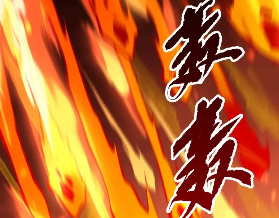 061话 真BOSS现身！121