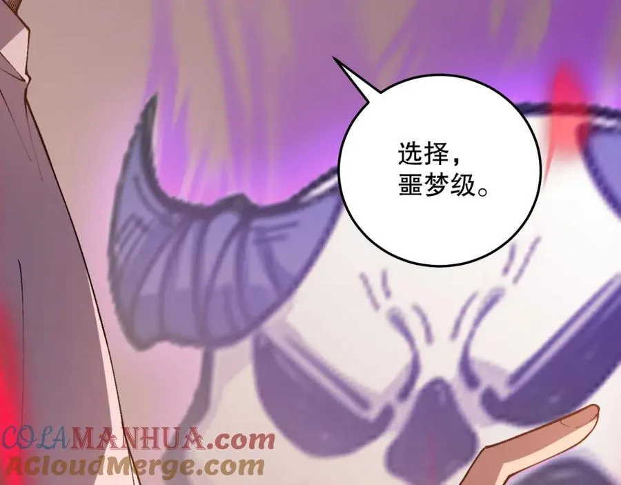 022话 我单刷！160
