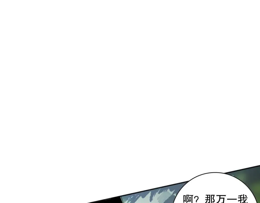 016话 试炼任务！134