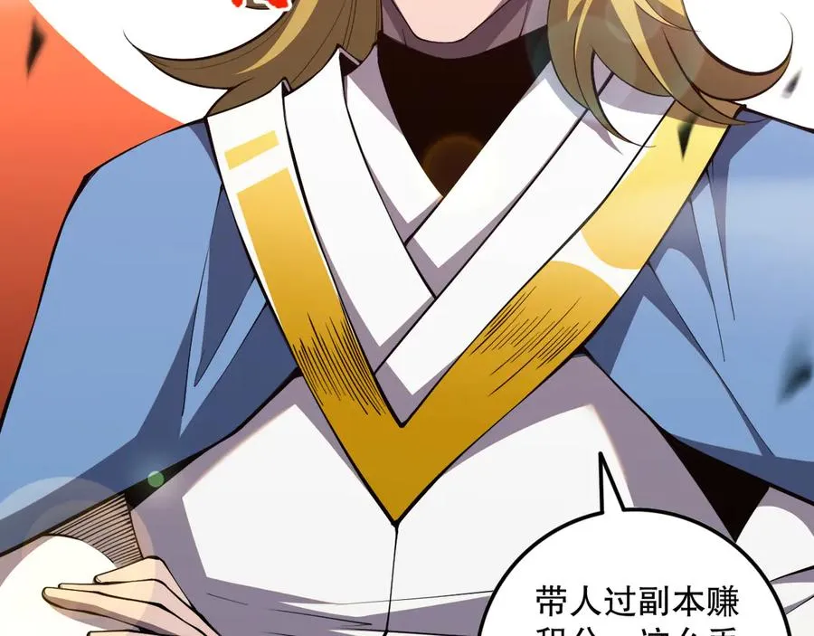 第075话 决赛！71
