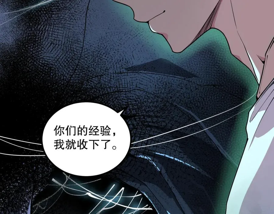 023话 经验圣地，蜘蛛巢穴！97