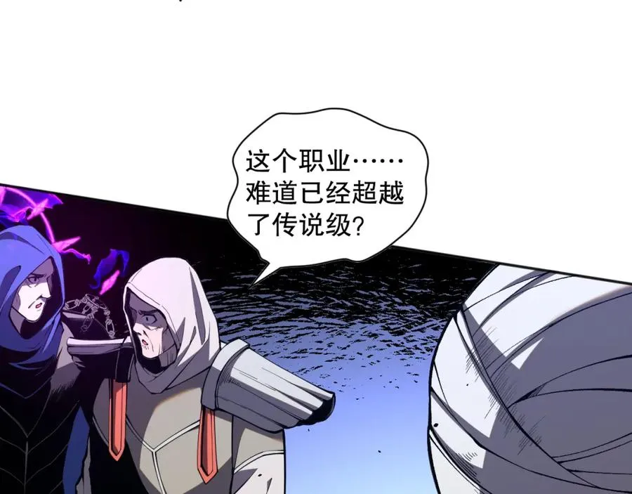 012话 神秘恶魔入侵试练塔！26