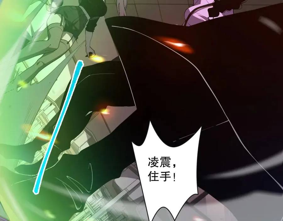 016话 试炼任务！23