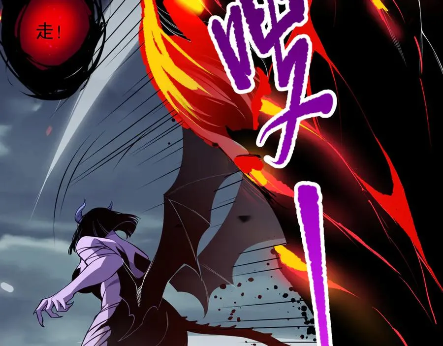 第078话 深渊突袭？！102