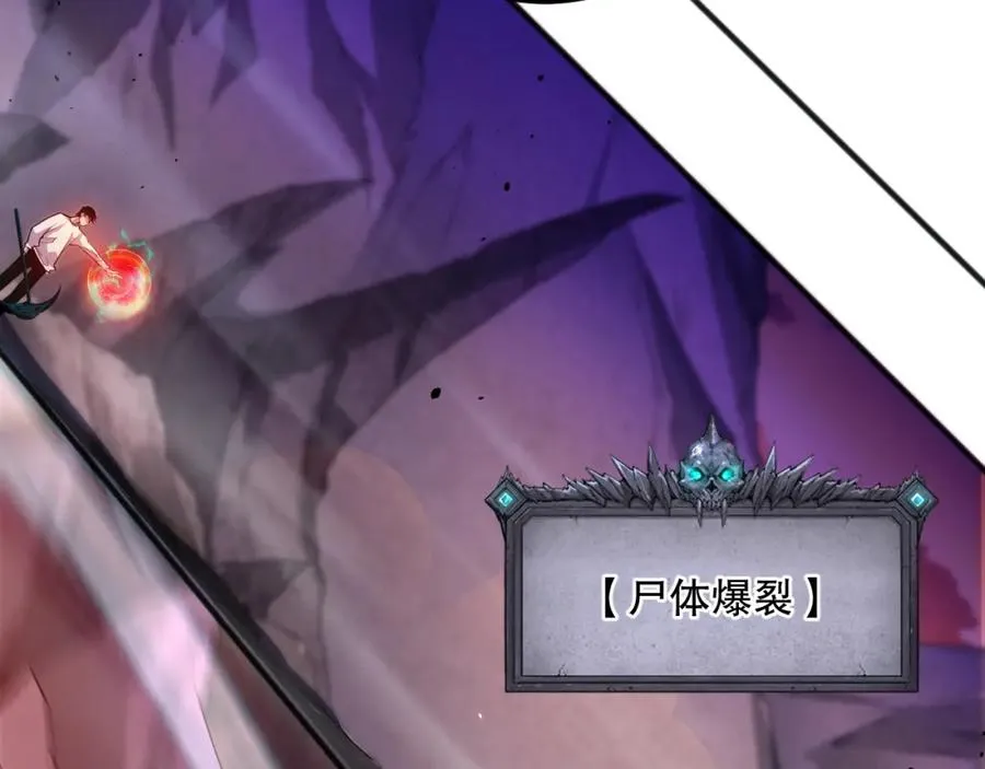 040话 深渊狗魔！不堪一击！139