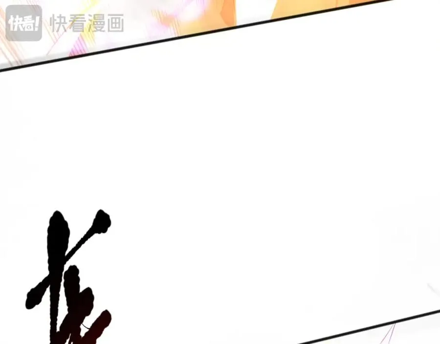 060话 地狱级BOSS之间的对决！102