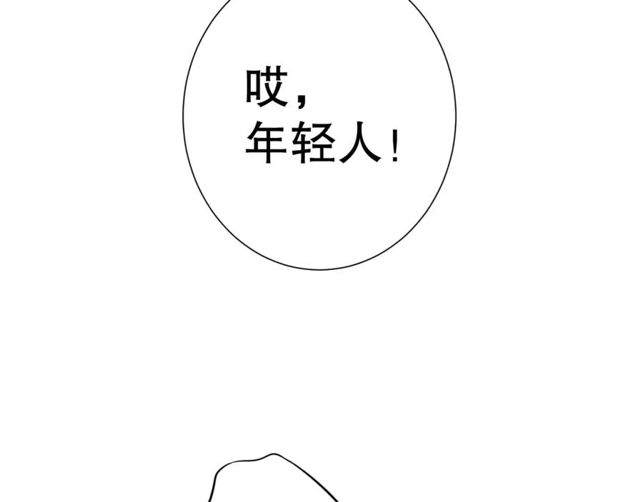 059话 旷古大战！21
