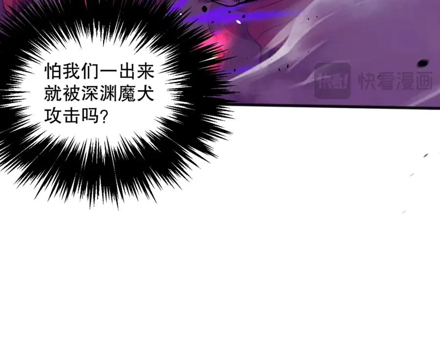 037话 再次出发！74