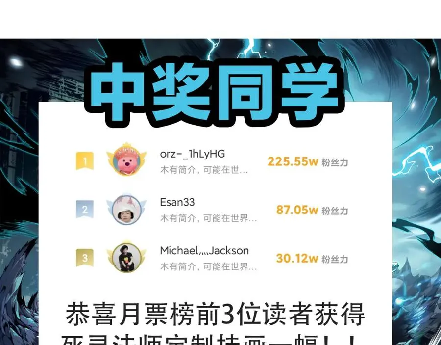 012话 神秘恶魔入侵试练塔！181