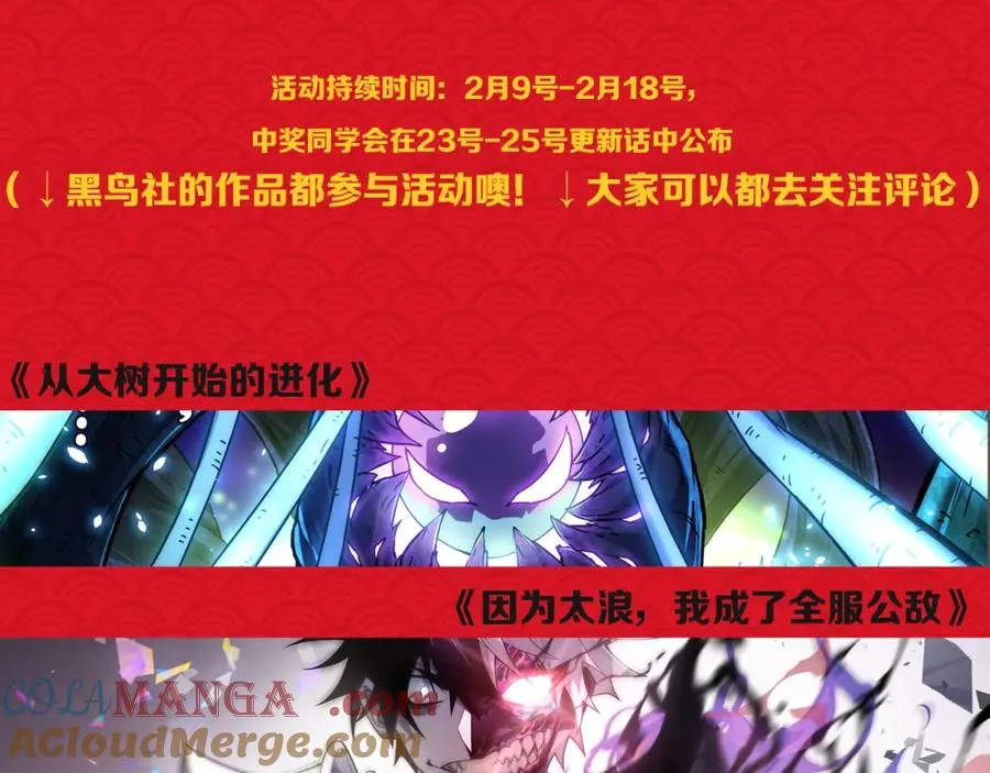 060话 地狱级BOSS之间的对决！172