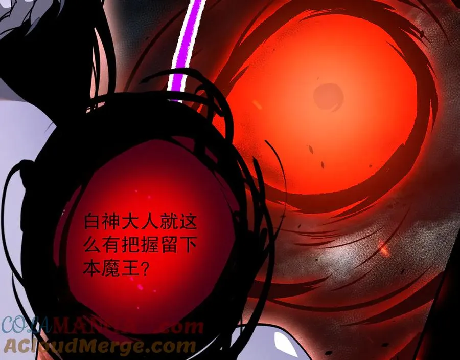第077话 海啸天崩160
