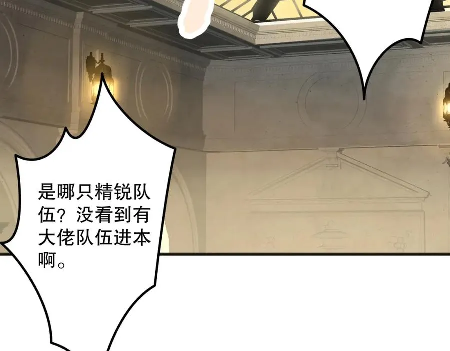 022话 我单刷！123