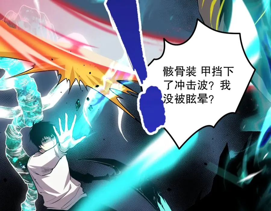 036话 至今最强BOSS？159