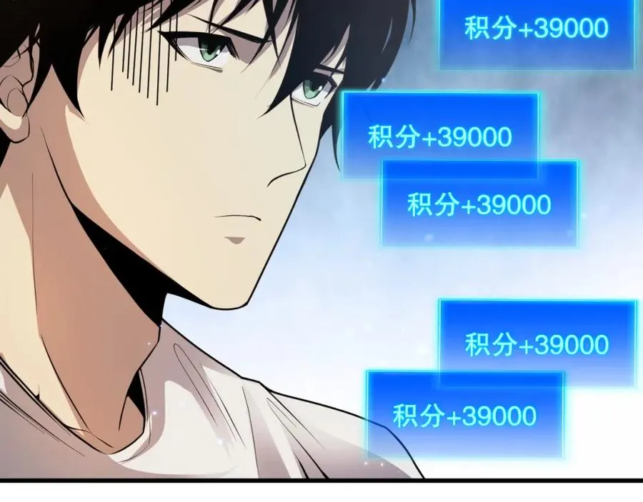031话 开学典礼！126