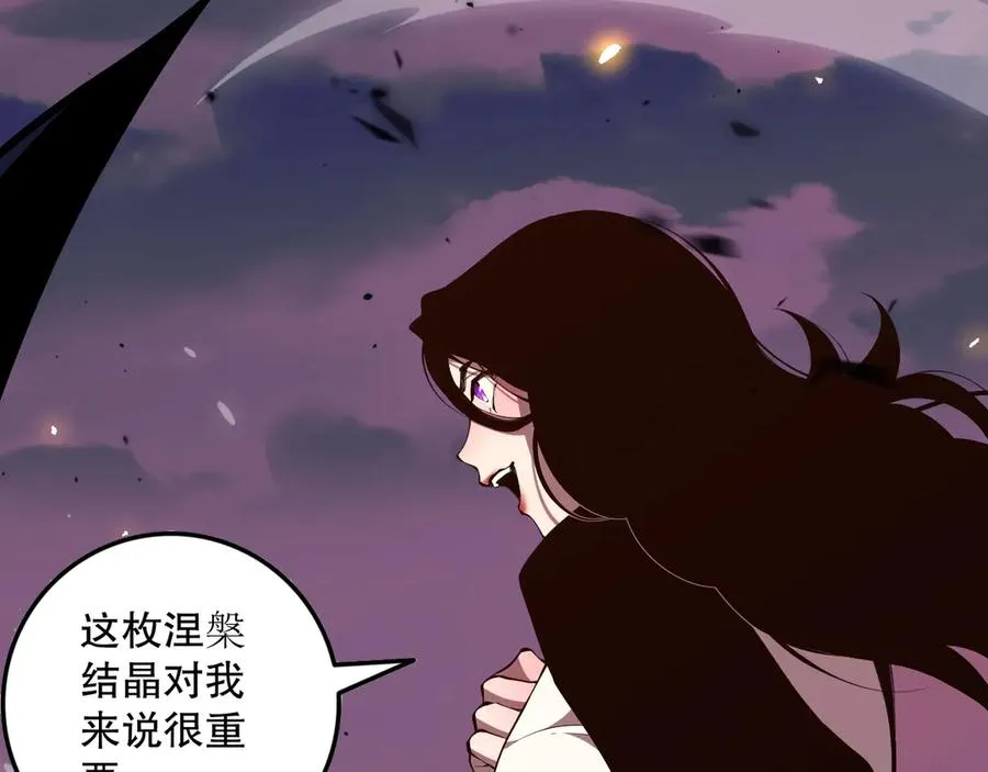 第067话 拜师白神！25
