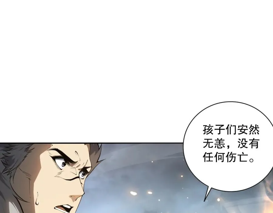 014话 全国状元？！33