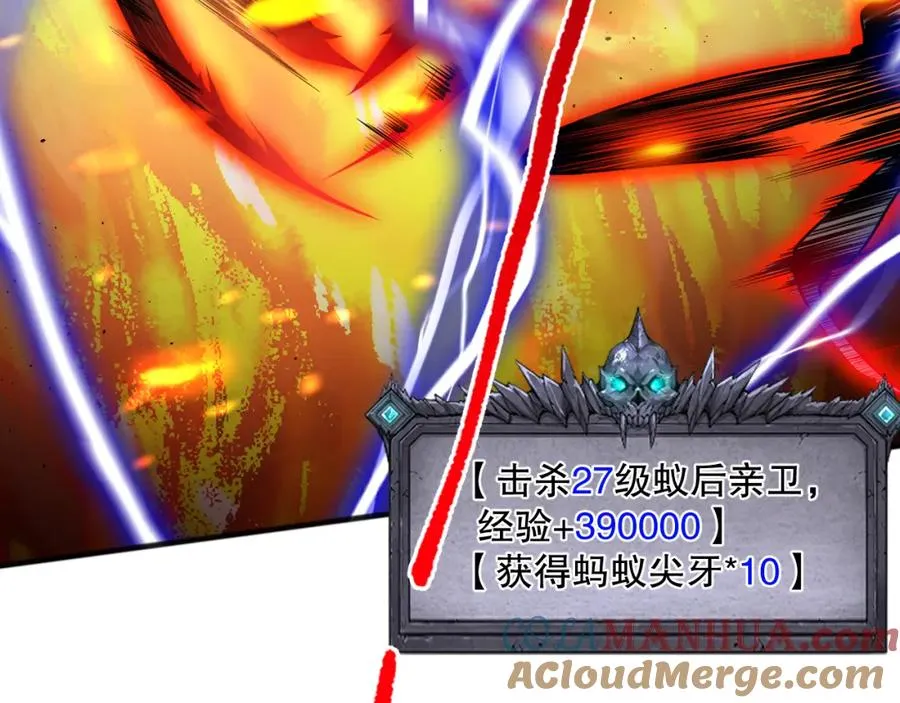 026话 白银级的骷髅法师136
