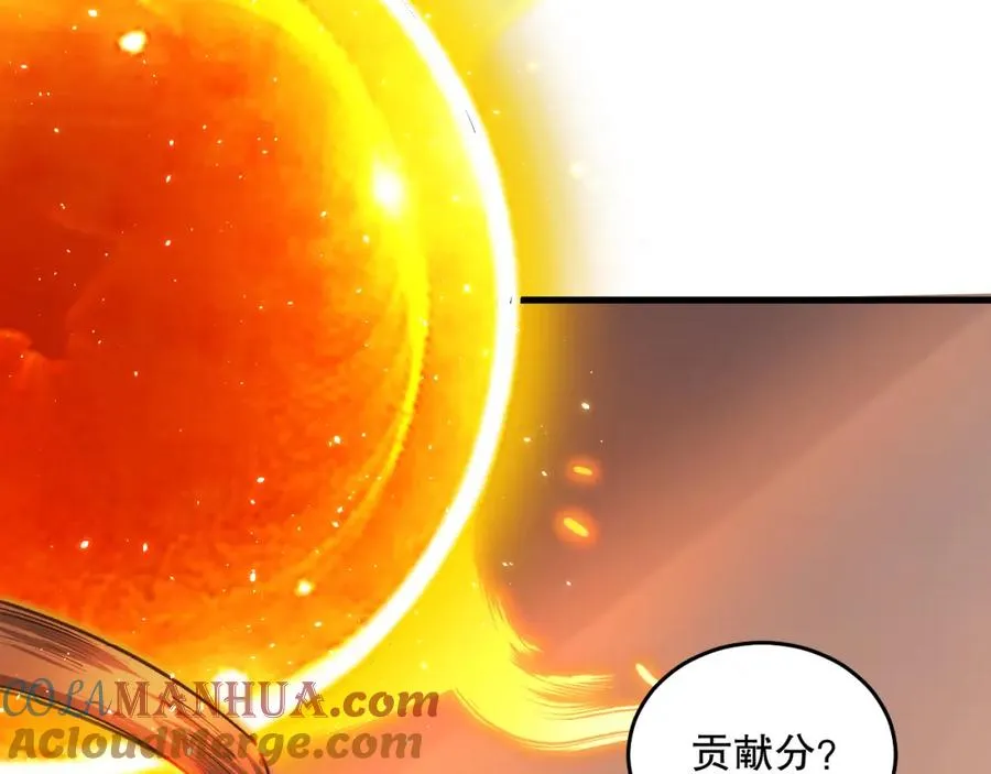 022话 我单刷！44