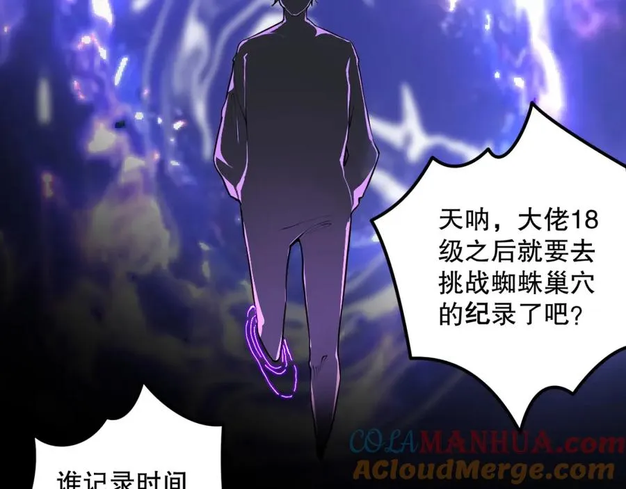 022话 我单刷！144