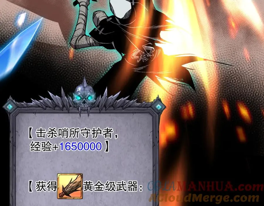 039话 男女搭配，刷本不累！156