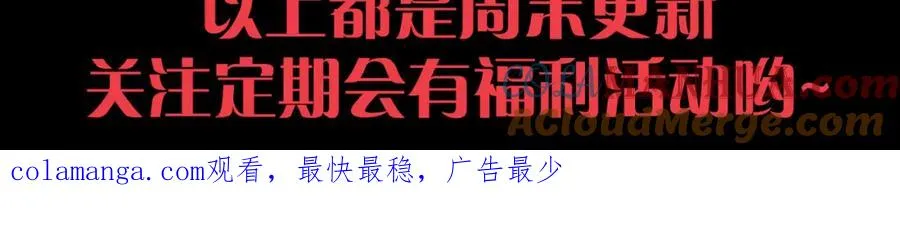 031话 开学典礼！204