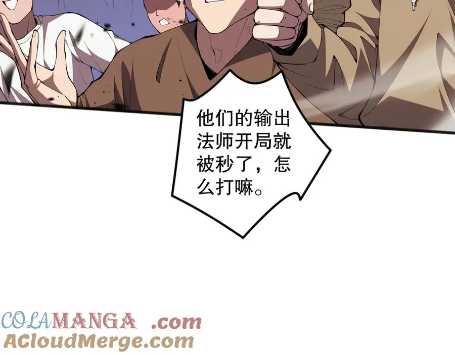 第071话 团体赛开战！52