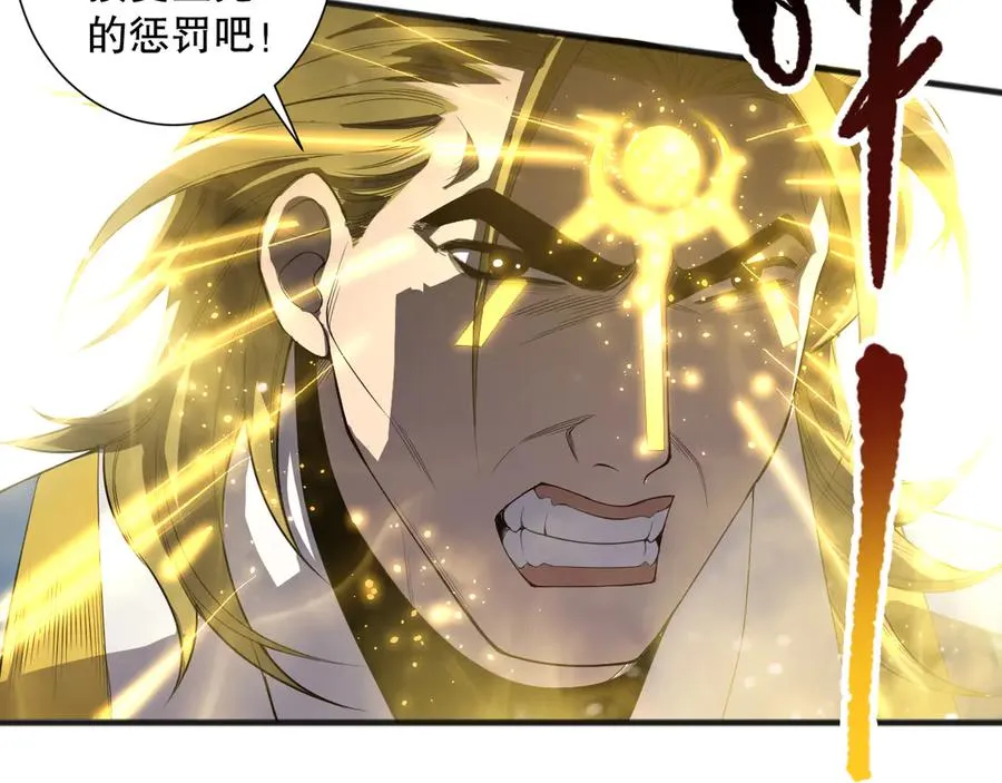 第075话 决赛！97