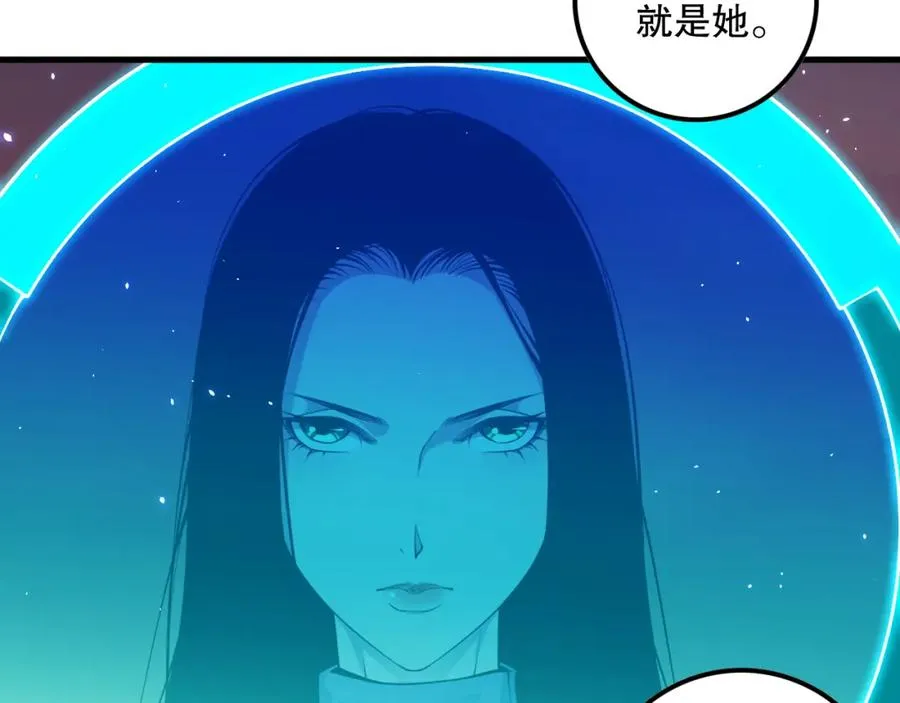 062话 惊现神级法师残魂！110