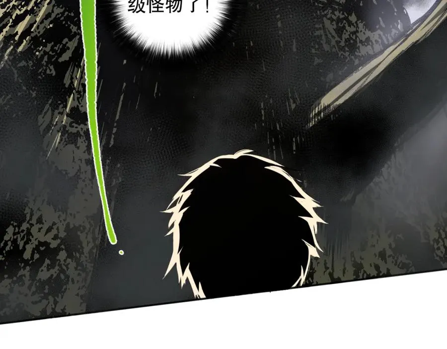 002话：骷髅战士！113