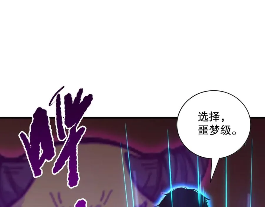 022话 我单刷！67