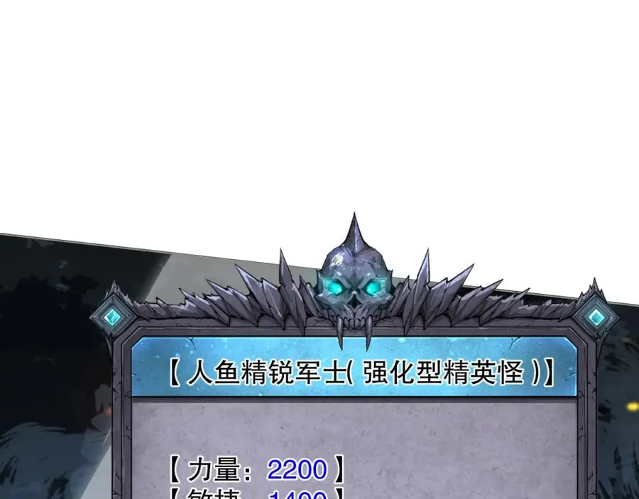 019话 骷髅全军出击31