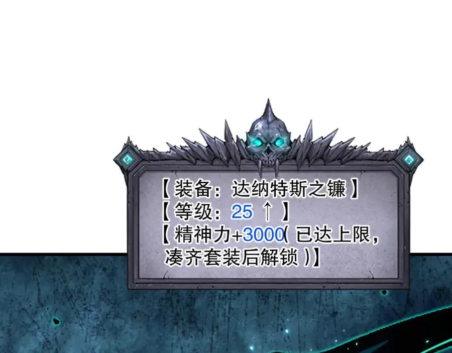 044话 大战结束！军衔提升！90
