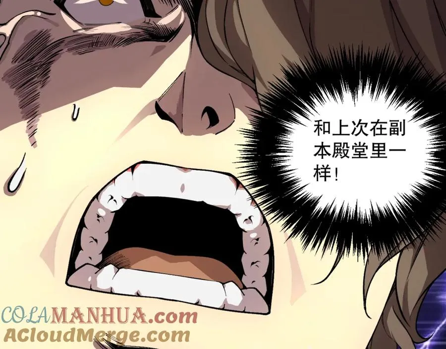 032话 召唤封印符？72