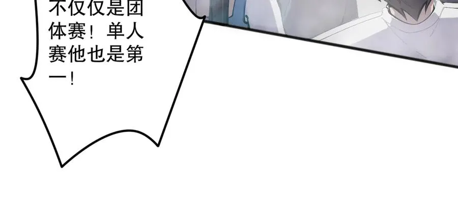 第070话 圣剑舞者115